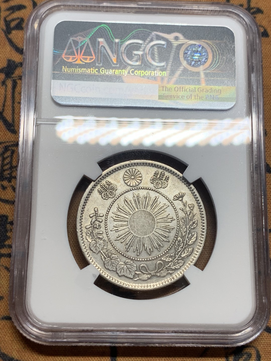 《竞宝斋》第83场-本周日，周一2场连拍（全场不限金额包邮） NGC-AUD 日本明治4年特年小版 1871年 50钱 银币 细节清晰