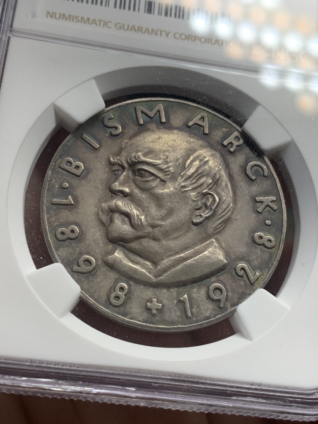 《竞宝斋》第83场-本周日，周一2场连拍（全场不限金额包邮） NGC MS64 1928年德国纪念银章 俾斯麦逝世 背面是古罗马骑士圣罗兰 双面深灰浓郁包浆 高浮雕实物状态极佳