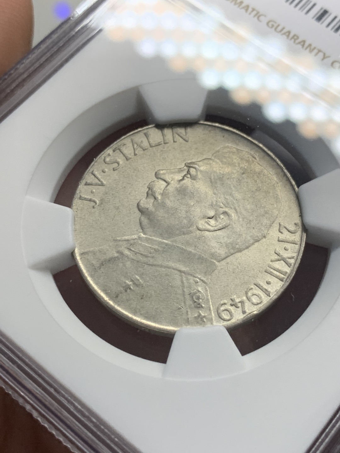 《竞宝斋》第83场-本周日，周一2场连拍（全场不限金额包邮） NGC-MS63 捷克1949年 斯大林50克朗银币 稀少品种手里最后一枚 其实50比100少很多