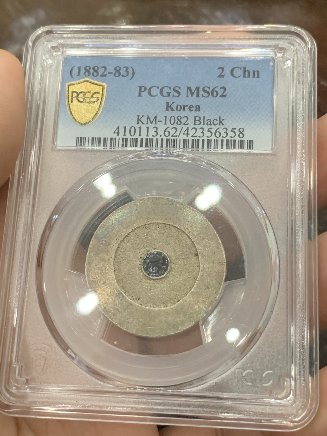 《竞宝斋》第83场-本周日，周一2场连拍（全场不限金额包邮） PCGS-MS62 朝鲜 1882年 大东黑珐琅二钱 珐琅透明完美，PC唯二两枚冠军分，另一枚五月SBP接近四万人民币
