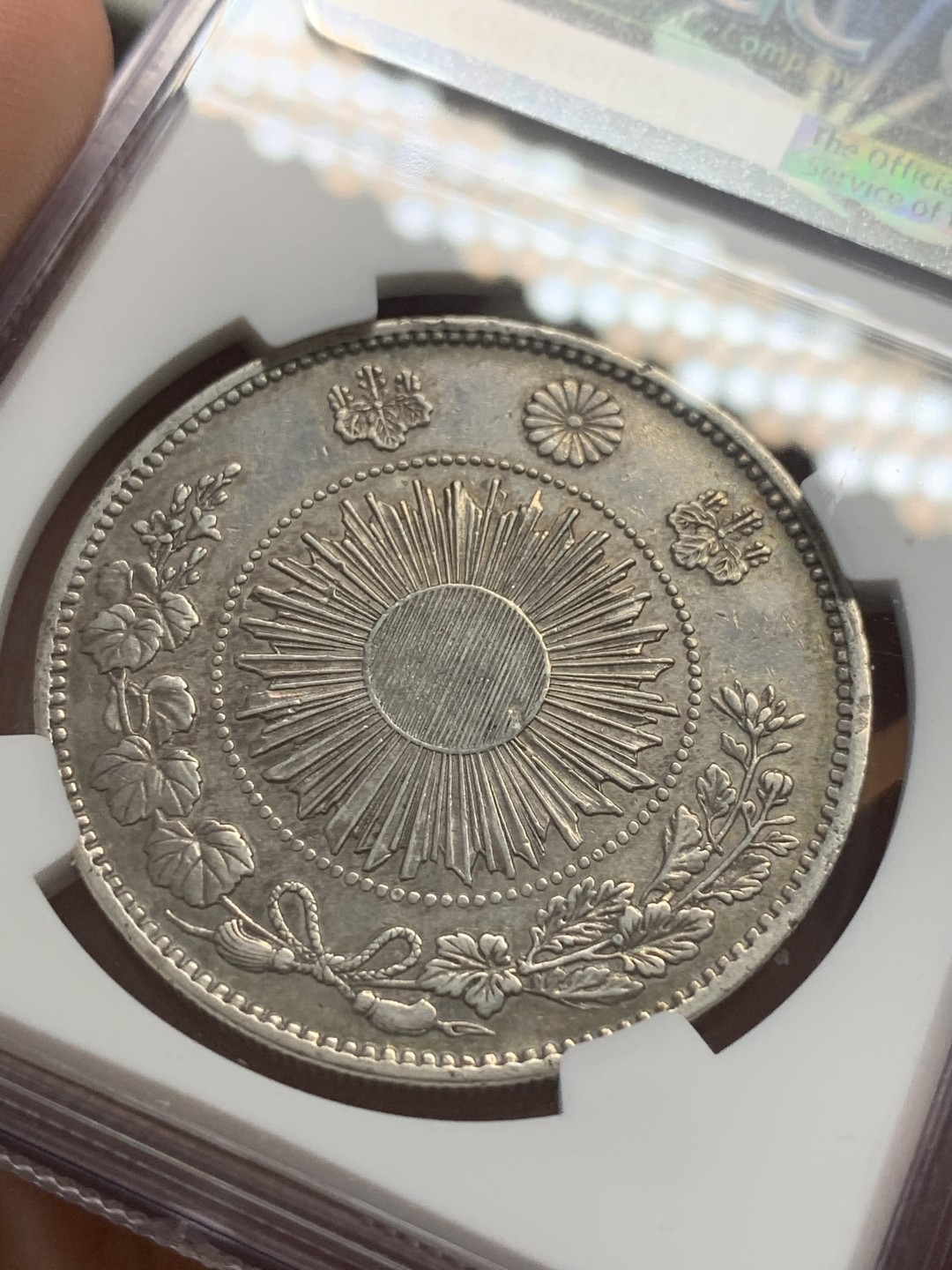 《竞宝斋》第83场-本周日，周一2场连拍（全场不限金额包邮） NGC AU评级 日本 1870年 明治三年 壹元 龙洋 银币 原味状态 细节不错