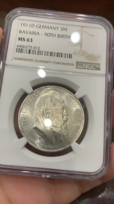 《竞宝斋》第83场-本周日，周一2场连拍（全场不限金额包邮） NGC-MS63 德国巴伐利亚1911年3马克银币