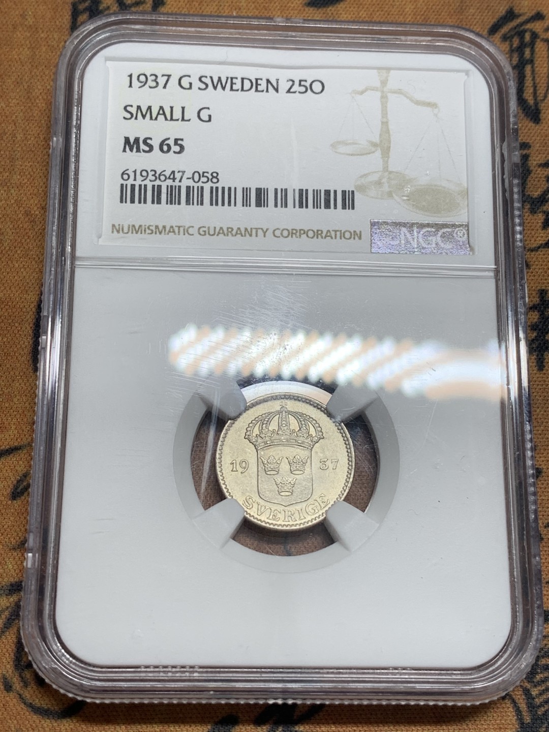 《竞宝斋》第83场-本周日，周一2场连拍（全场不限金额包邮） NGC MS65 瑞典1937年 25欧尔银币 small G版