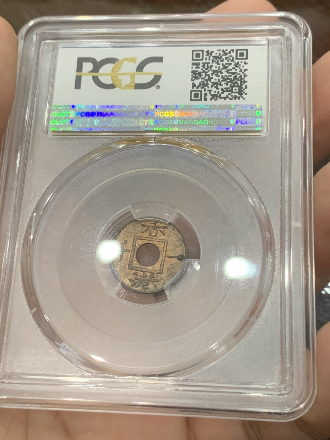 《竞宝斋》第83场-本周日，周一2场连拍（全场不限金额包邮） PCGS MS64RB 香港一千 1866年 原光原味