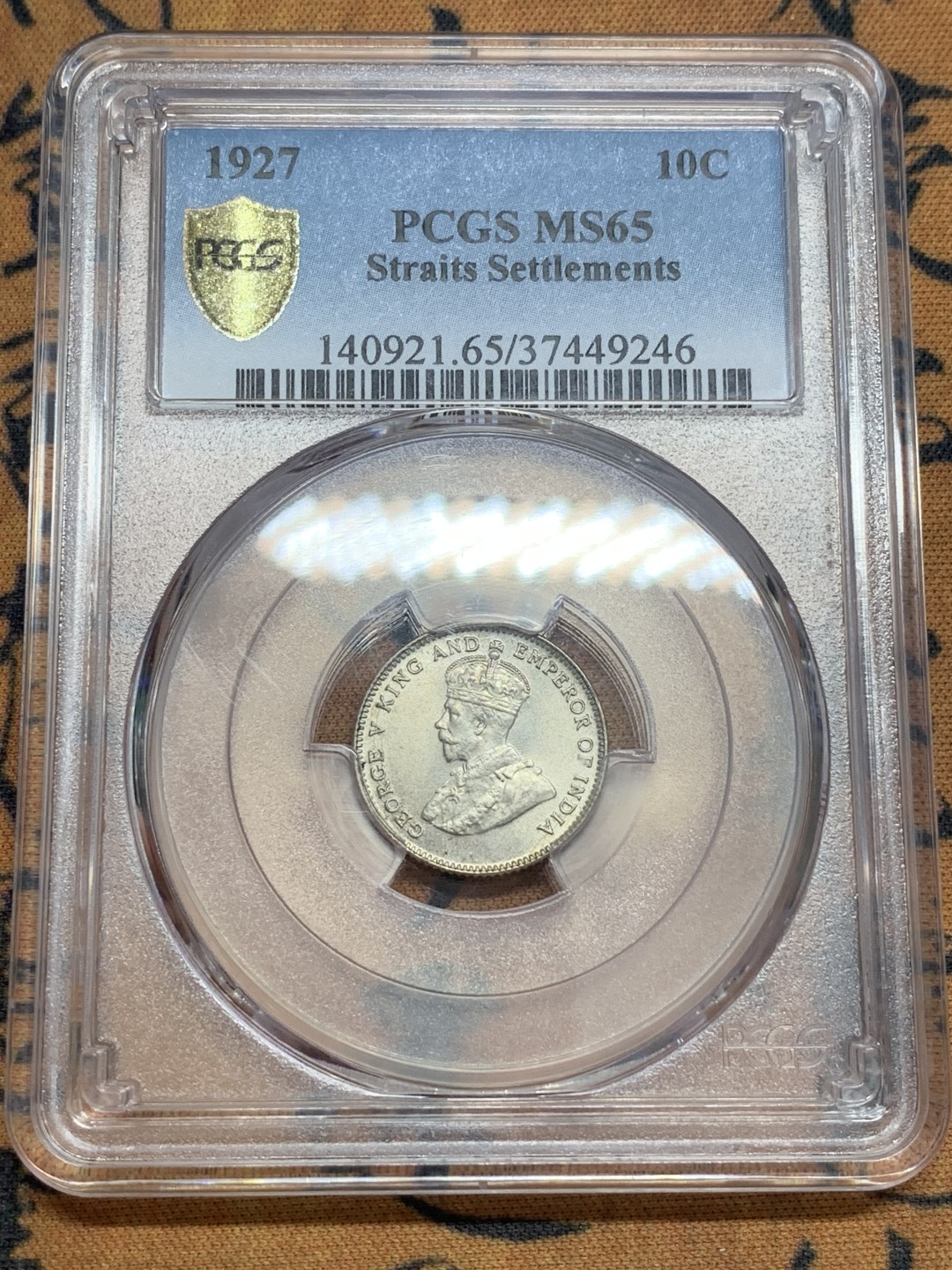 《竞宝斋》第83场-本周日，周一2场连拍（全场不限金额包邮） PCGS-MS65 1927年 海峡10分 顶级品相的辅币