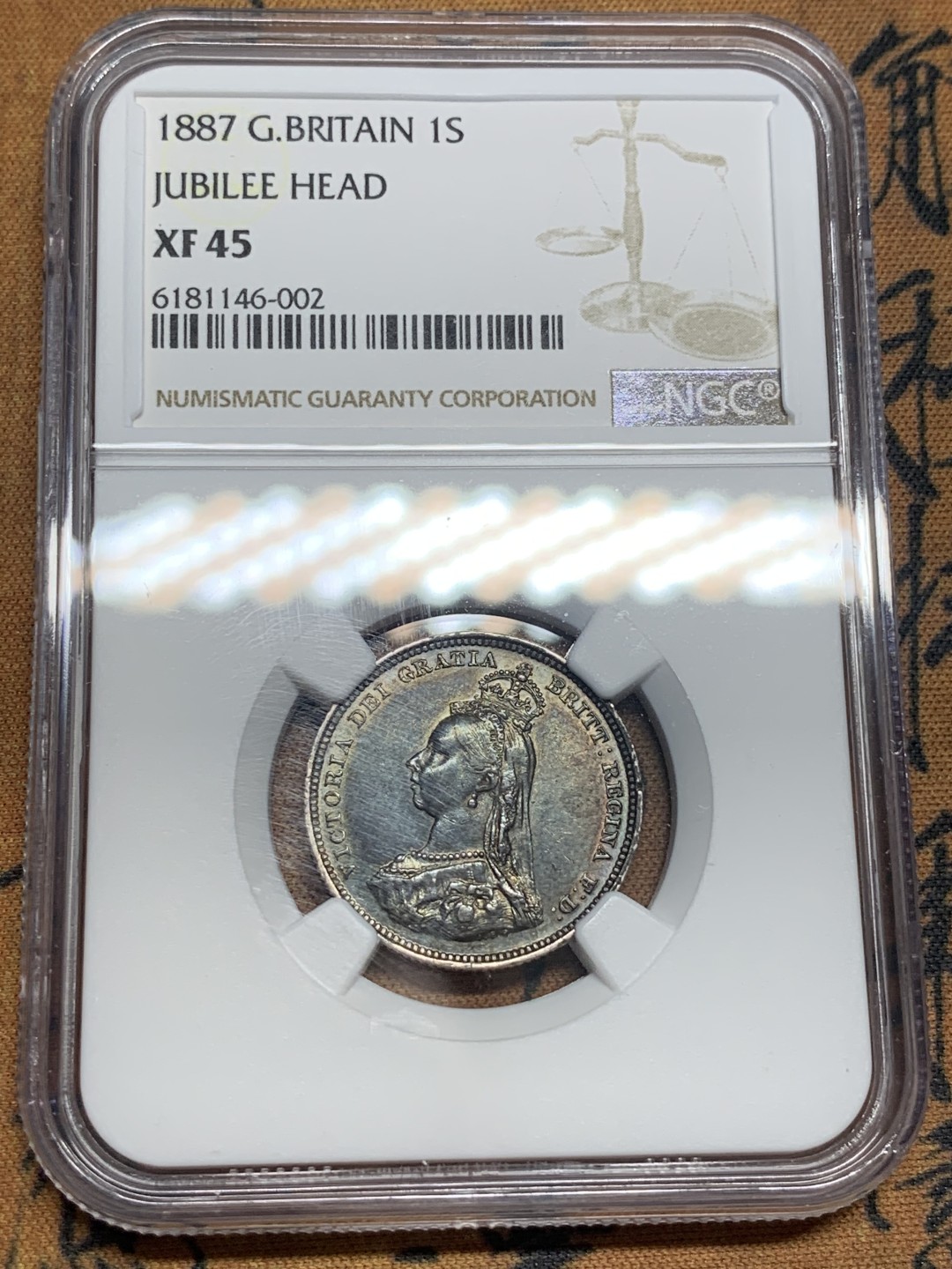 《竞宝斋》第83场-本周日，周一2场连拍（全场不限金额包邮） NGC XF45 英国 1887年 维多利亚 女王 1先令 炭黑包浆 给这分数醉了