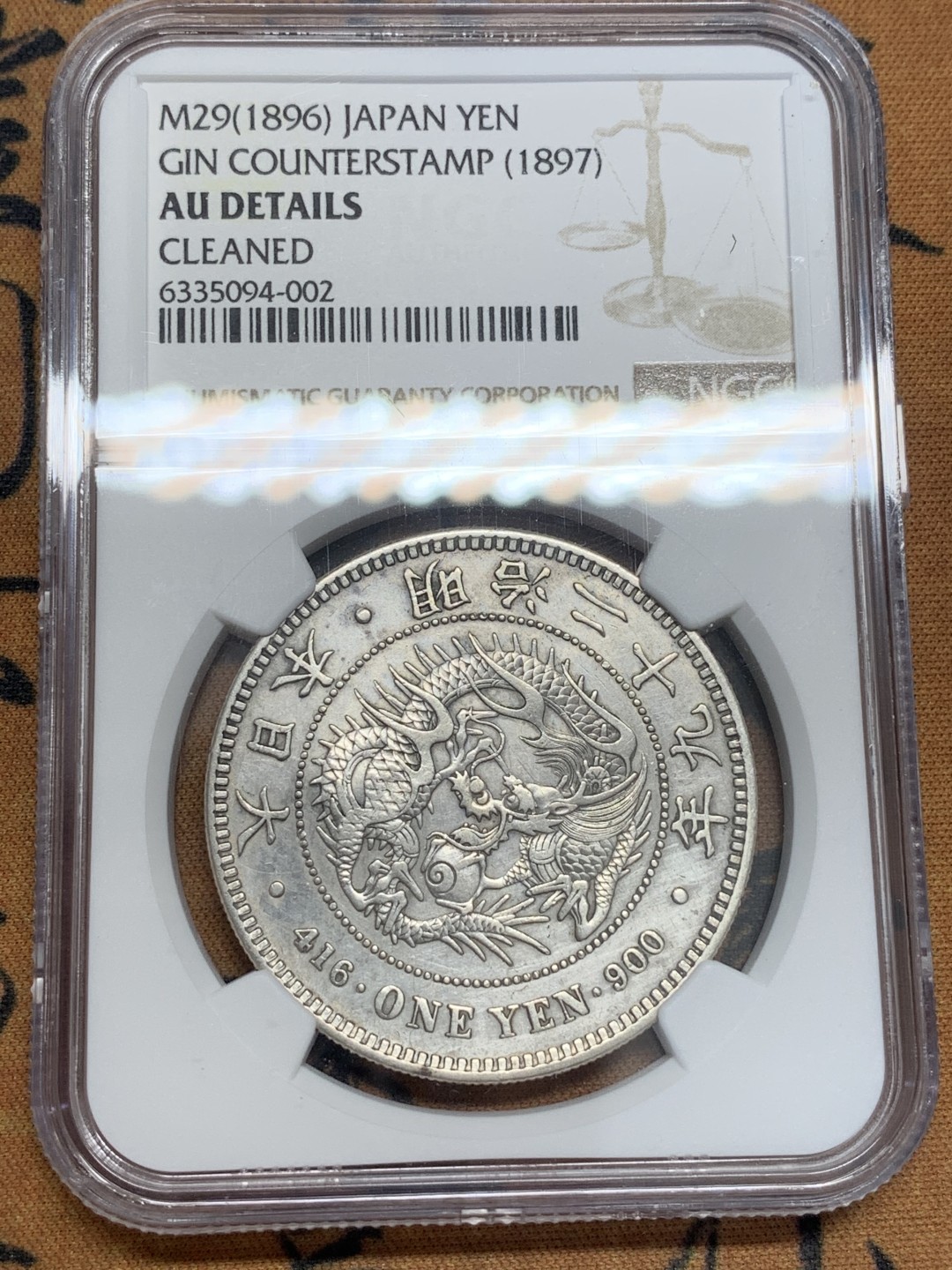 《竞宝斋》第83场-本周日，周一2场连拍（全场不限金额包邮） NGC-AUD 日本明治29年左丸（大阪造币厂） 1896年 龙一圆 银币 细节清晰