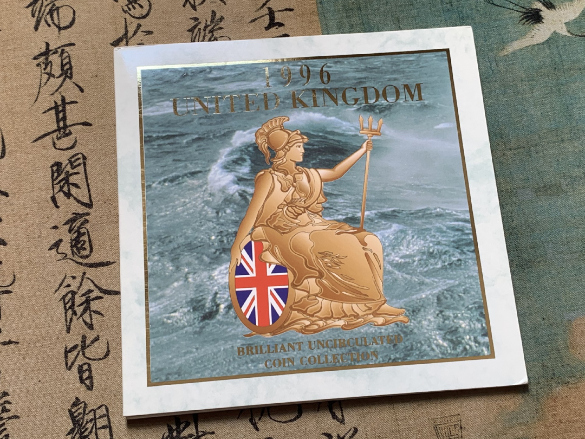 《竞宝斋》第83场-本周日，周一2场连拍（全场不限金额包邮） 英国 1996年 卡装BU套币 欧洲杯年份 套币中比其他年份多了一枚2英镑面值的加厚硬币 以纪念英国夺得欧洲杯 所有硬币均为完全未流通绝美品