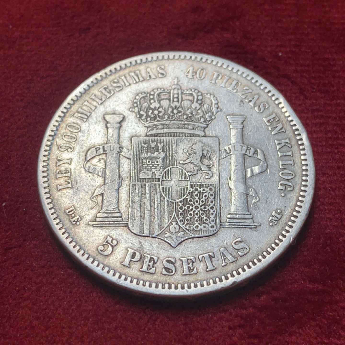 《竞宝斋》第83场-本周日，周一2场连拍（全场不限金额包邮） 1871年 西班牙 5比塞塔 银币