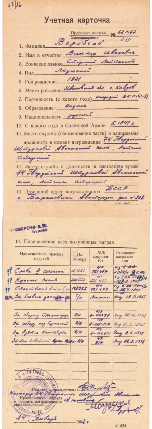 大猫徽章拍卖第199期  苏联43一卫 档案齐全 故事精彩 珐琅5点钟方向有轻微剥皮