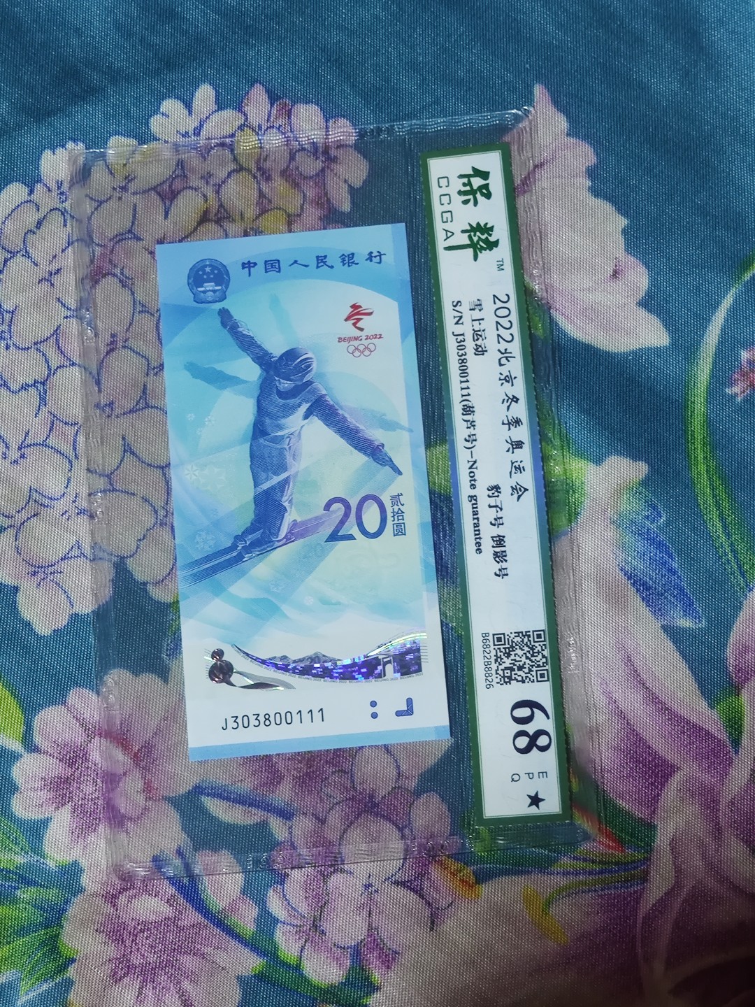 First