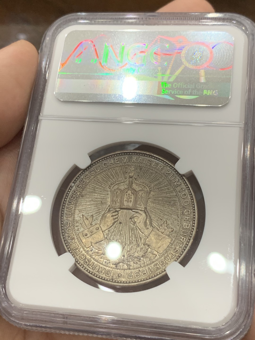 《竞宝斋》第83场-本周日，周一2场连拍（全场不限金额包邮） NGC MS62德国1897年威廉一世100周年诞辰纪念镜面银章