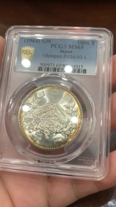 《竞宝斋》第83场-本周日，周一2场连拍（全场不限金额包邮） PCGS MS65 日本 1964年 1000日元 日本东京奥运会银币 均匀环彩，底板干干净净没有多余杂色 光度极佳