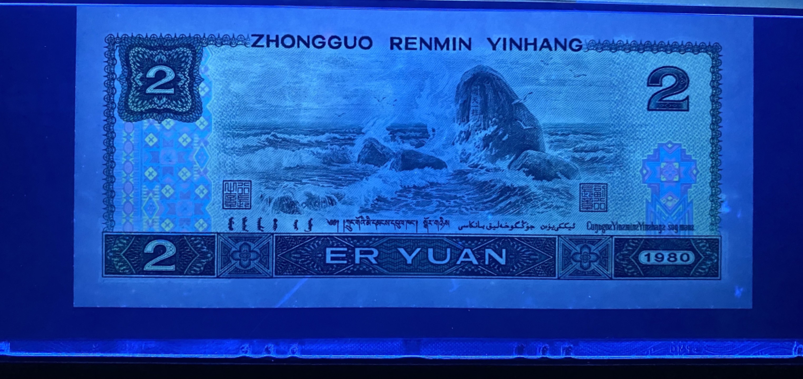 大黄蜂拍卖第62期 802绿钻AQ58620250，68分