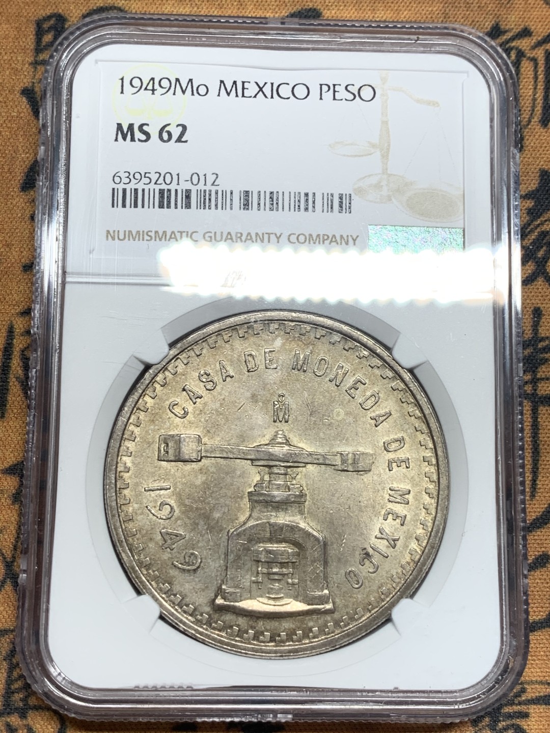 《竞宝斋》第83场-本周日，周一2场连拍（全场不限金额包邮） NGC-MS62 墨西哥1949年 早期大天平比索 银币 淡彩包浆 平时常见的都是1980年左右 