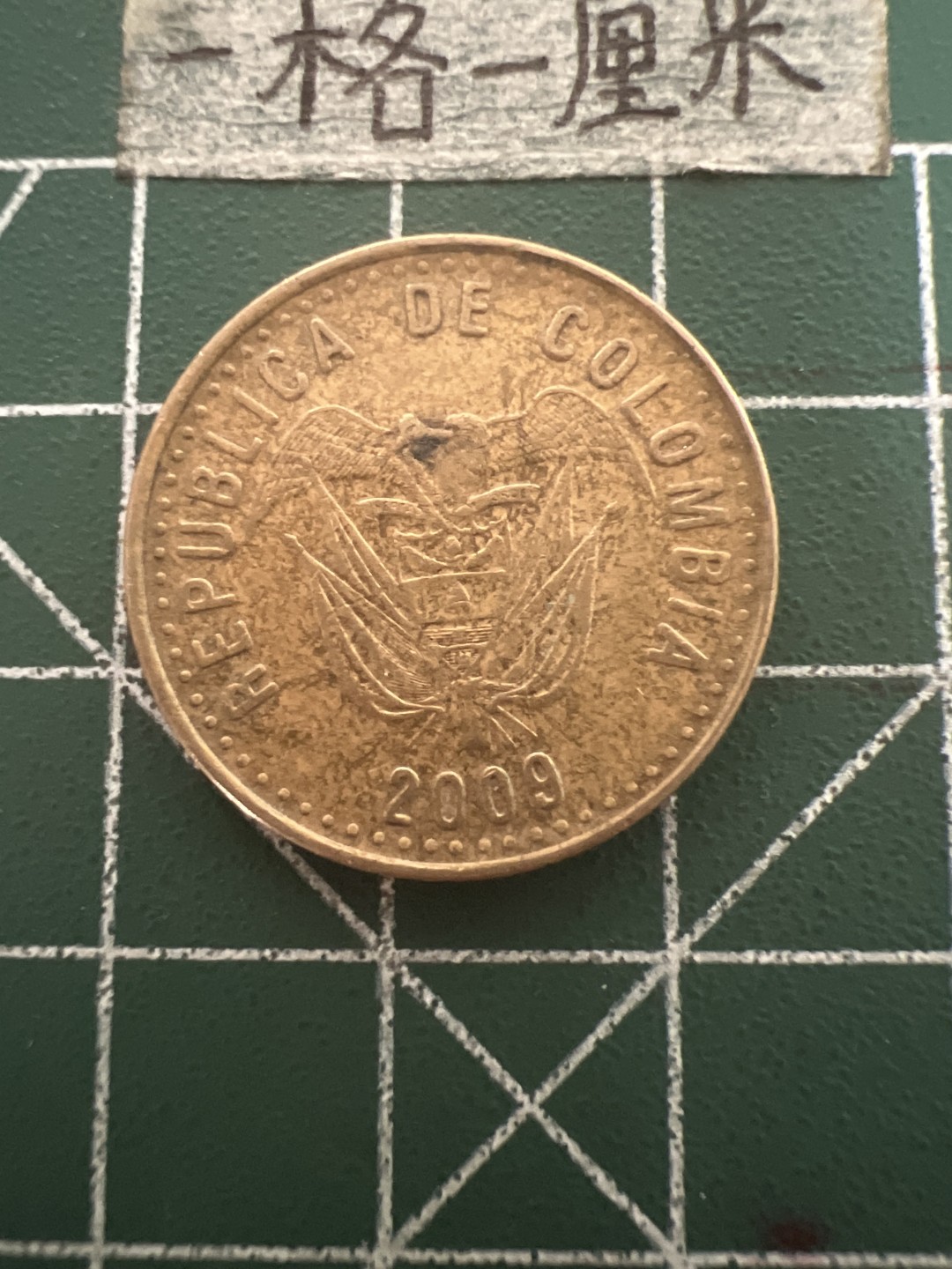 泡泡堂第五十期  世界硬币纸币专场（无押金，无佣金，捡漏，全场20包邮，偏远地区除外） 哥伦比亚100比索