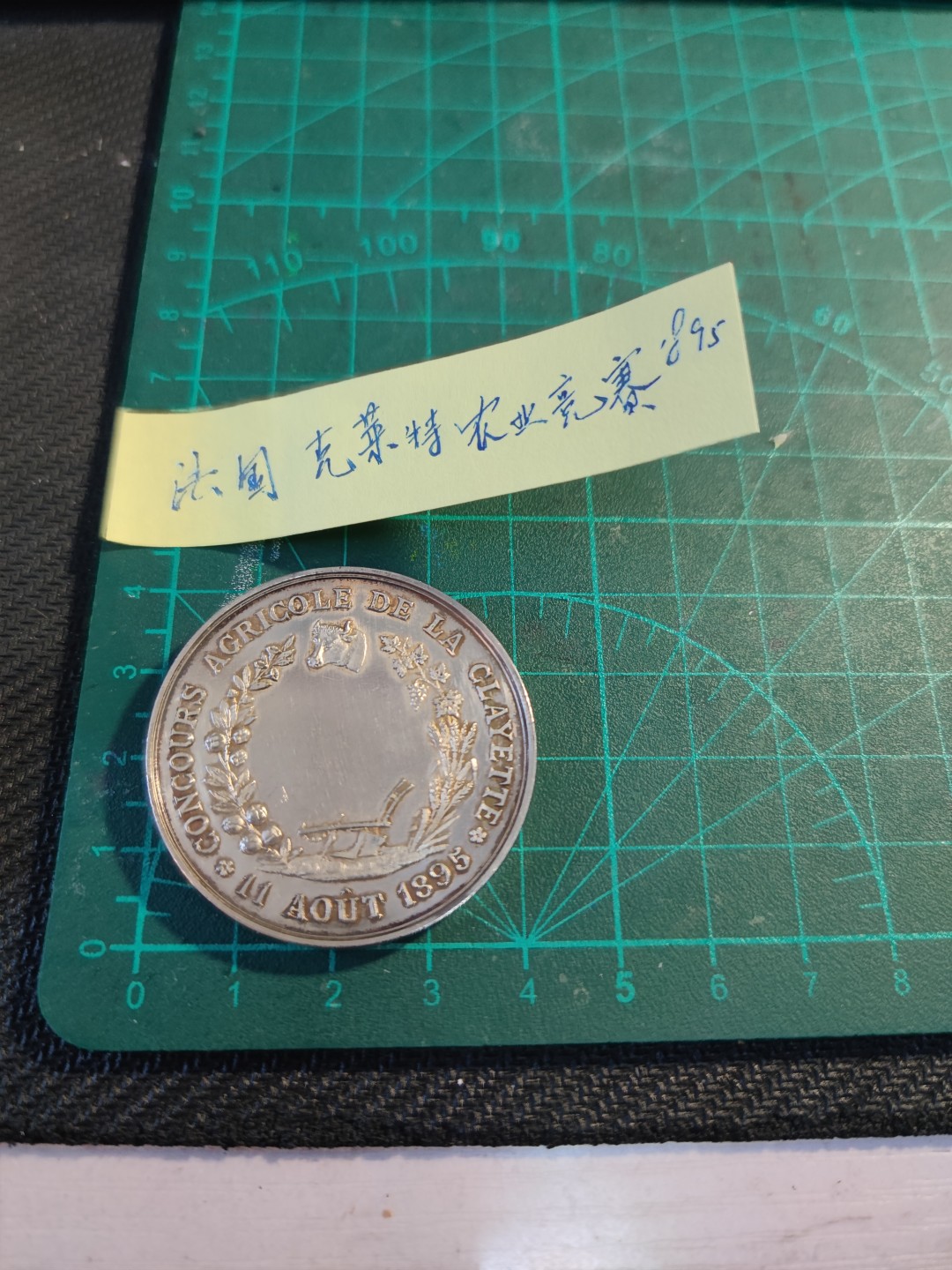 gush小明220811 法国农业女神银章1895