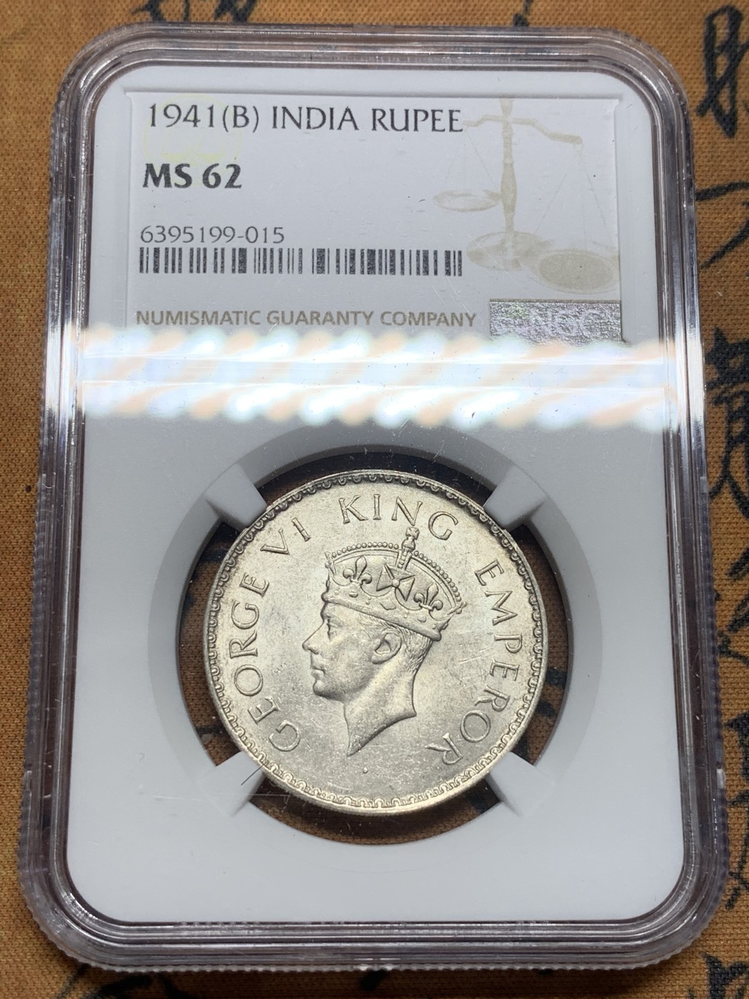 《竞宝斋》第84场-本周日，周一2场连拍（全场不限金额包邮） NGC-MS62 印度 1941-B年 乔六1卢比银币 原光好品