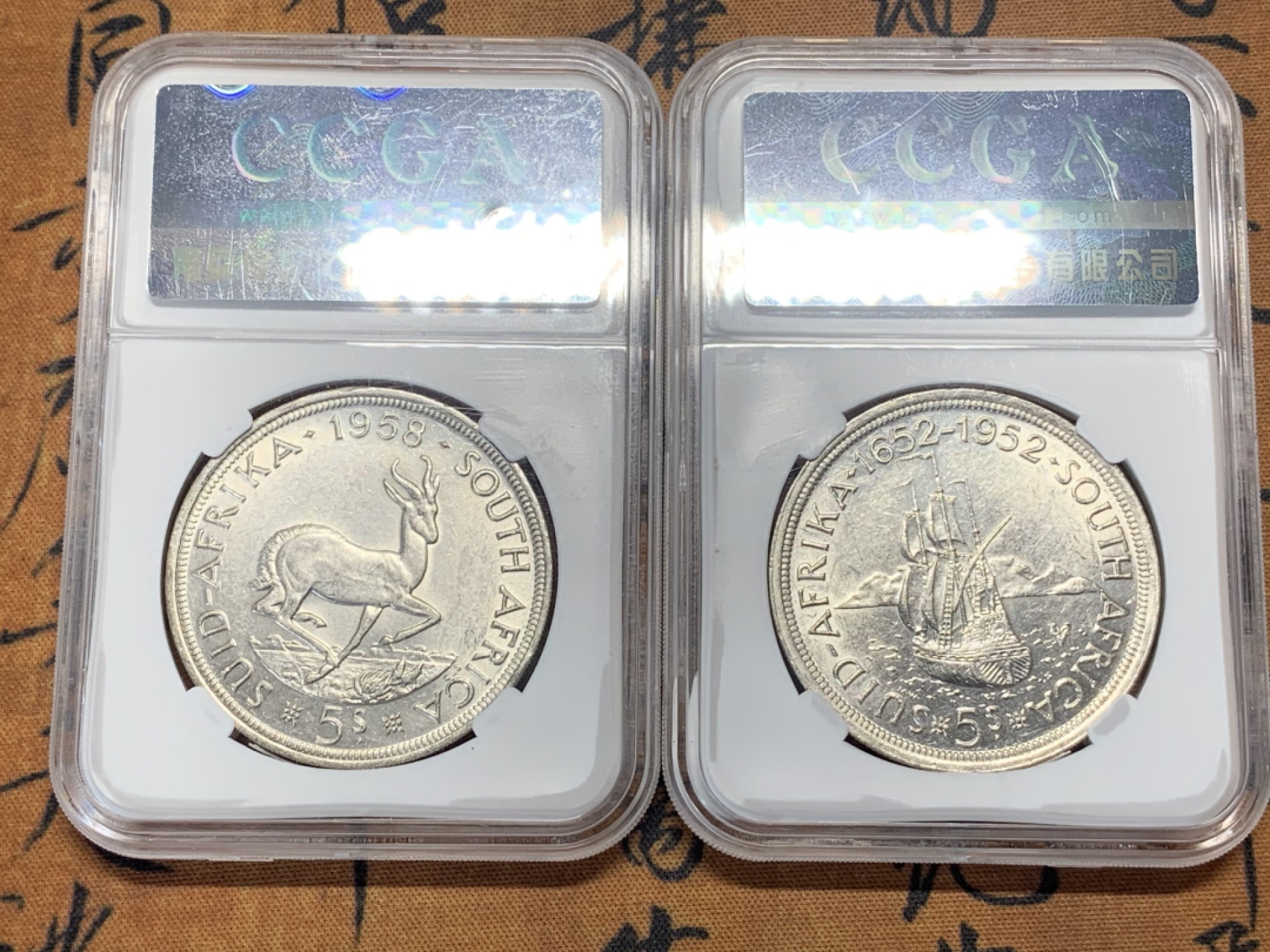 《竞宝斋》第84场-本周日，周一2场连拍（全场不限金额包邮） 南非银币2枚 1952乔治六世开普敦纪念1克朗 1958伊丽莎白二世1克朗 保粹64分一对