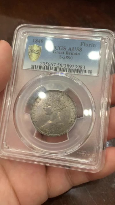 《竞宝斋》第84场-本周日，周一2场连拍（全场不限金额包邮） PCGS-AU58 英国1849年 无神佛洛林 包浆深色醇厚少许带彩 背面小狮子深打非常难得 比有的MS打的都好 非常不错的一颗 持续上涨的品种 