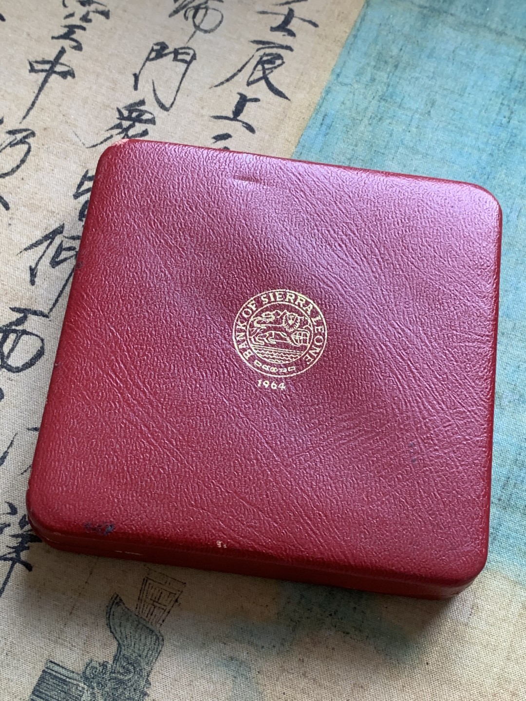 《竞宝斋》第84场-本周日，周一2场连拍（全场不限金额包邮） 1964年塞拉利昂精制套币 原盒镜面好品