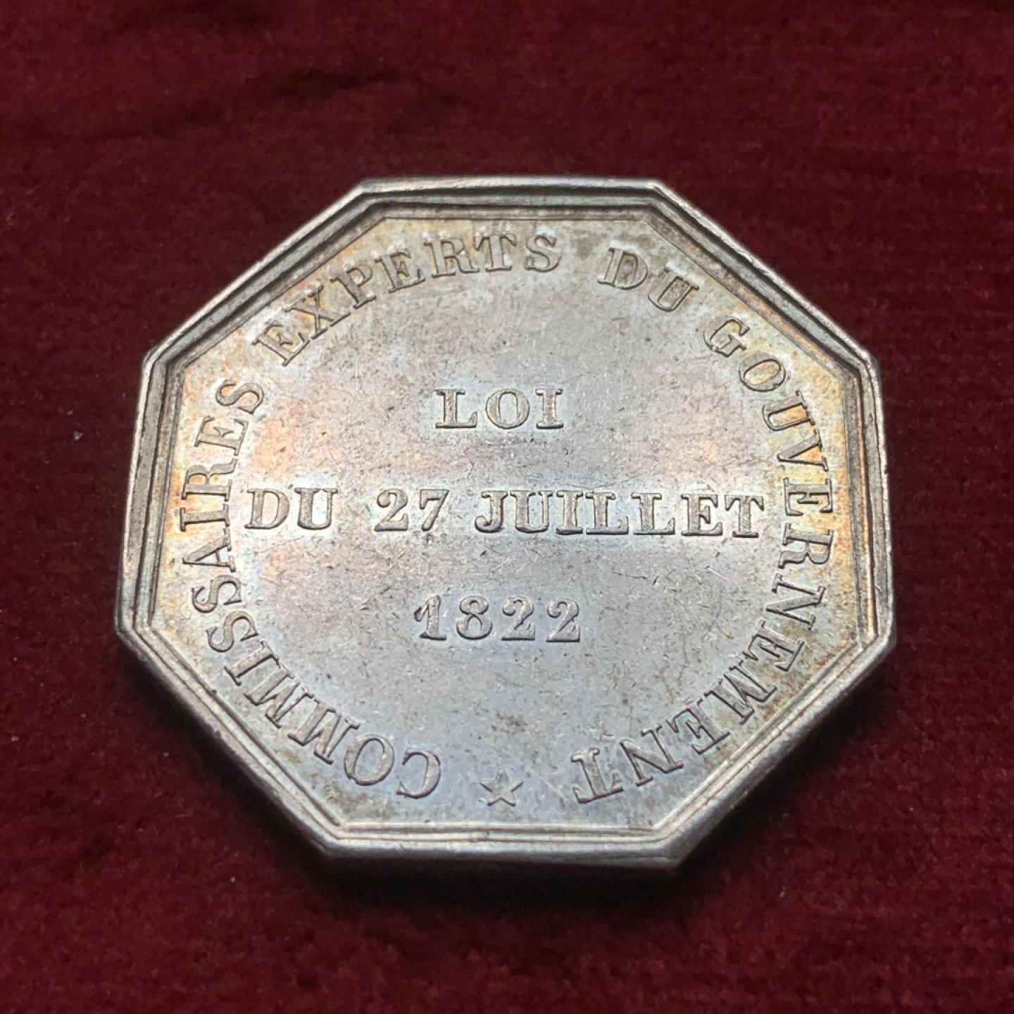 《竞宝斋》第84场-本周日，周一2场连拍（全场不限金额包邮） 1831 法国 八角形 银质代用币JETON  商业之神墨丘利，背面文字为政府专家委员会1822年7月27日法令