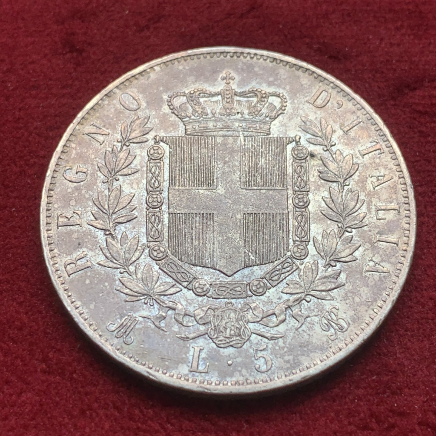 《竞宝斋》第84场-本周日，周一2场连拍（全场不限金额包邮） 意大利 1874年 艾曼纽尔二世 5里拉 大银币 原味包浆