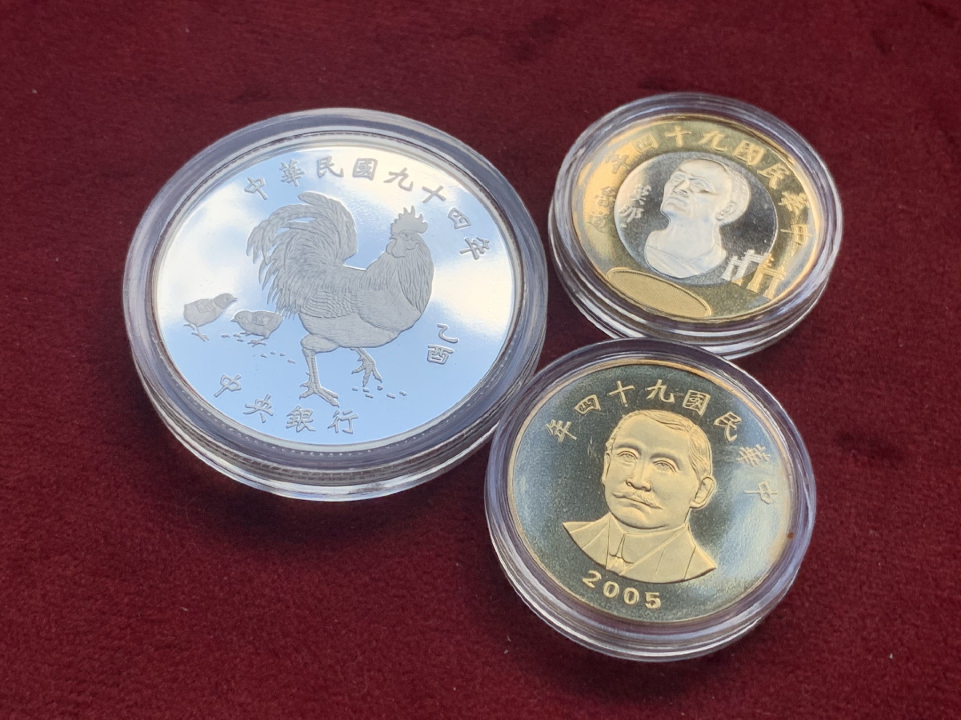 《竞宝斋》第84场-本周日，周一2场连拍（全场不限金额包邮） 台湾省 2005年 生肖 鸡年 精制套币 主币为1盎司 银币