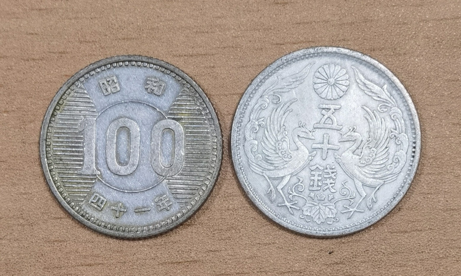 北京马甸外国币专卖微拍第八十三期，外国金银币专场，陆续上新，欢迎关注  日本银币2枚，其中100元4.9克，成色600，五十钱4.9克，成色72O，品相如图 