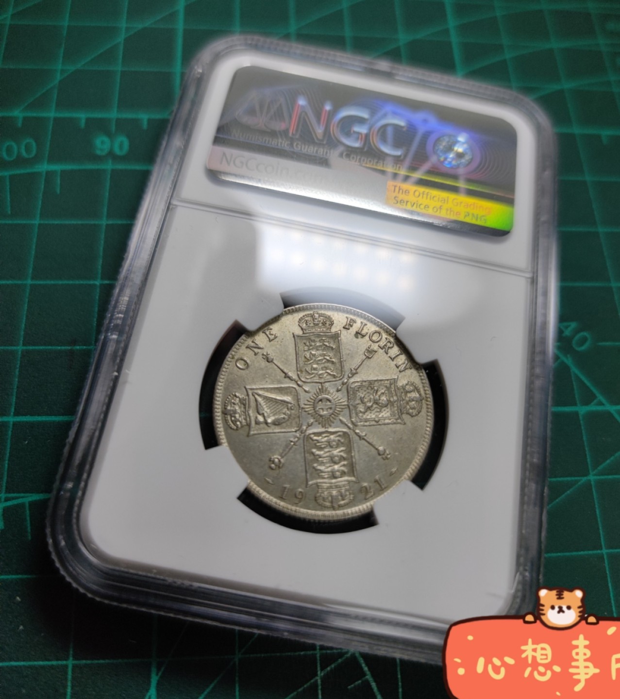 gush小明220811 英国1弗林银币