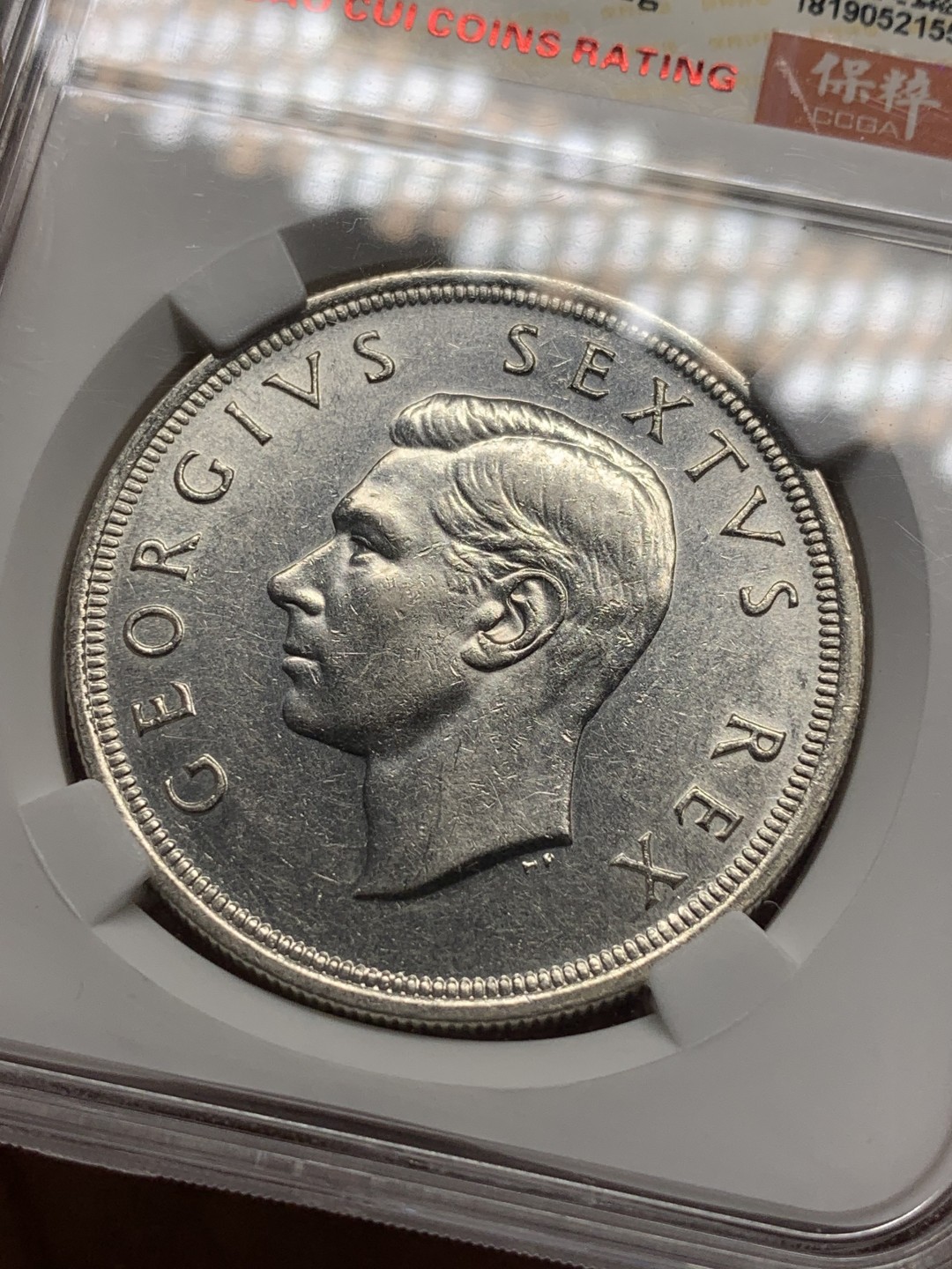 《竞宝斋》第84场-本周日，周一2场连拍（全场不限金额包邮） 南非银币2枚 1952乔治六世开普敦纪念1克朗 1958伊丽莎白二世1克朗 保粹64分一对