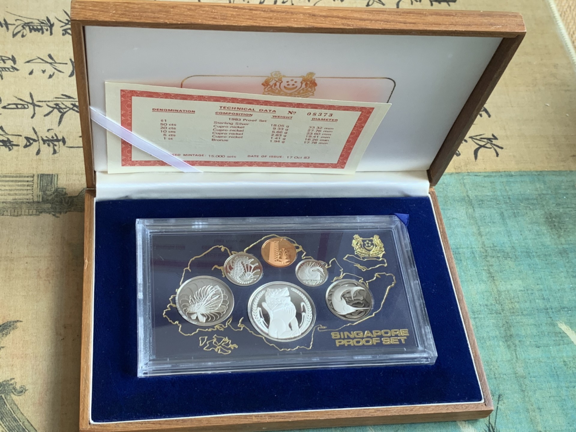 《竞宝斋》第84场-本周日，周一2场连拍（全场不限金额包邮） 新加坡 1983年 Proof精制含银套币 新加坡经典图案 银币 木盒包装含18.05克大银 镜面+喷砂工艺交相辉映 全品未氧化