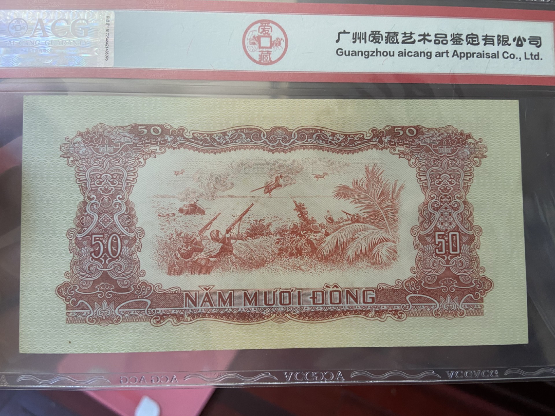 20.【鲸贝乐淘★道德经】“使夫智者不敢为也”号拍卖