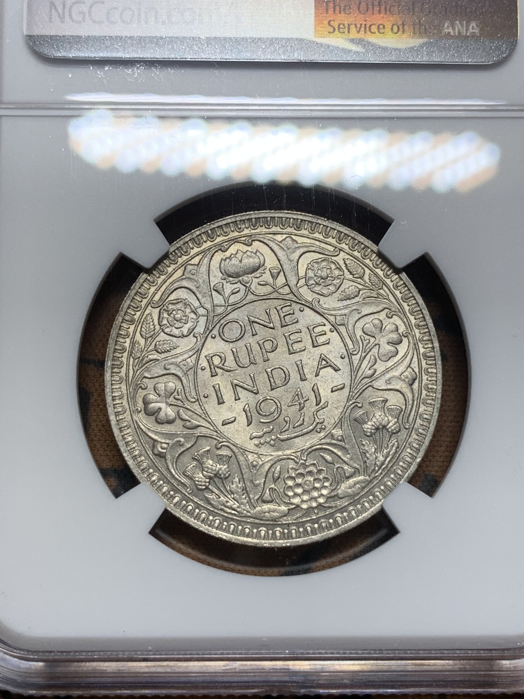 《竞宝斋》第84场-本周日，周一2场连拍（全场不限金额包邮） NGC-MS62 印度 1941-B年 乔六1卢比银币 原光好品