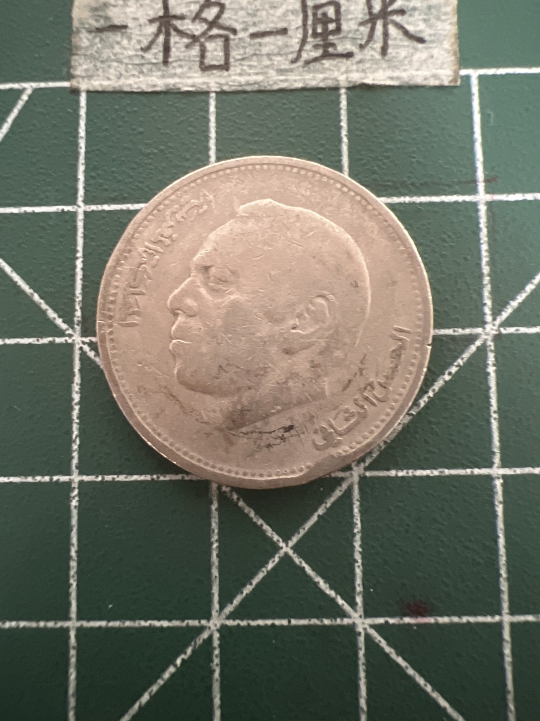 泡泡堂第六十九期  世界硬币邮票专场（无押金，无佣金，捡漏，全场20包邮，偏远地区除外） 摩纳哥一元