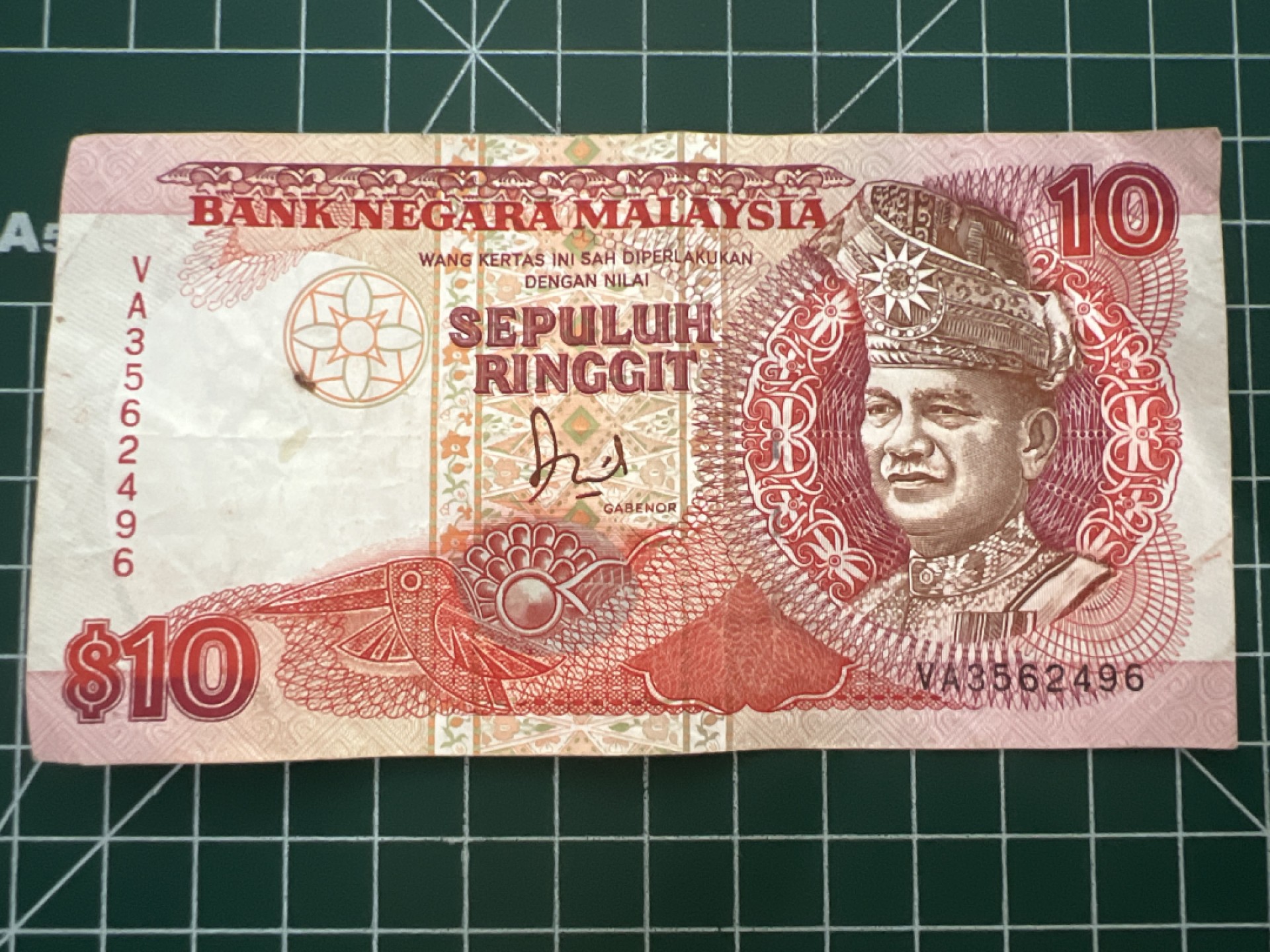 泡泡堂第六十三期  世界硬币纸币专场（无押金，无佣金，捡漏，全场20包邮，偏远地区除外） 马来西亚老版十刀