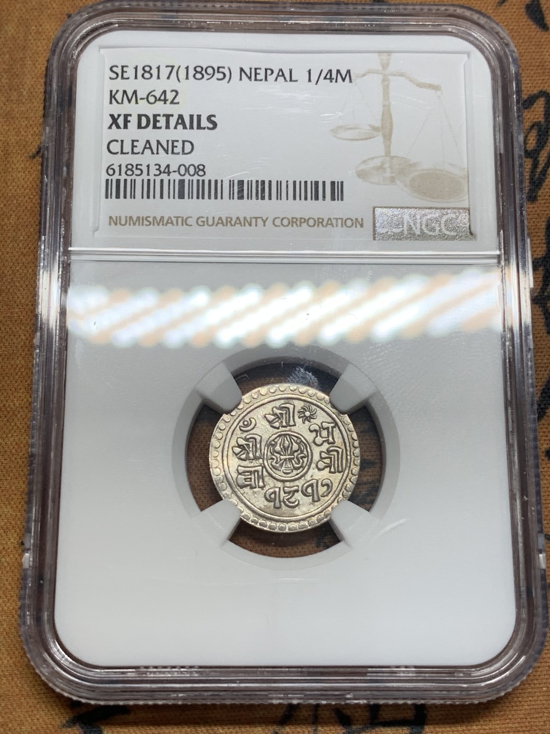 《竞宝斋》第84场-本周日，周一2场连拍（全场不限金额包邮） NGC-XFD 尼泊尔沙阿王朝1/4莫哈银币辅币，尼历1817（1895） 流通于藏区及西南边疆。