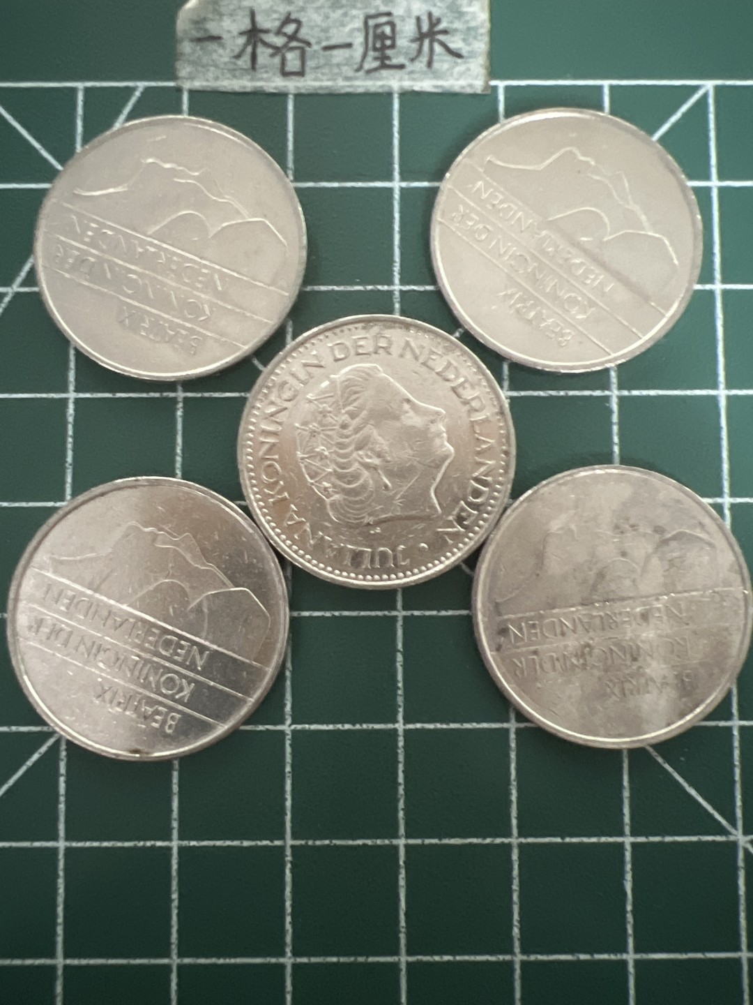 泡泡堂第六十九期  世界硬币邮票专场（无押金，无佣金，捡漏，全场20包邮，偏远地区除外） 荷兰1G五个