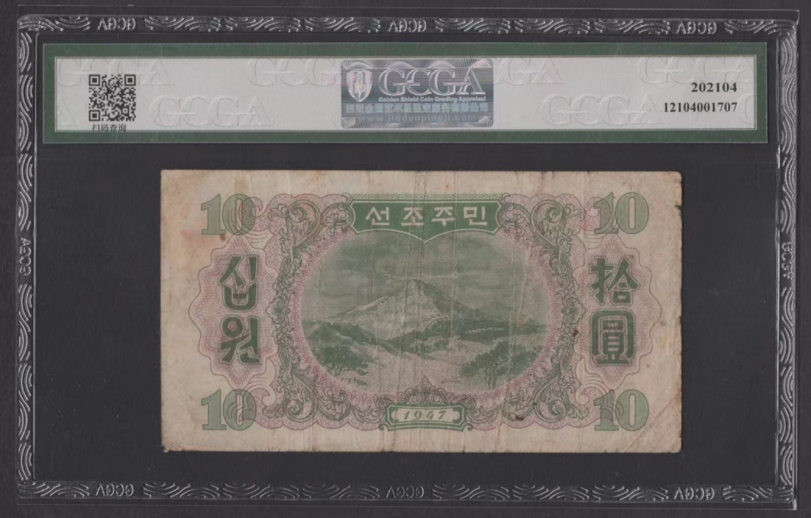 20.【鲸贝乐淘★道德经】“使夫智者不敢为也”号拍卖