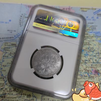 gush小明220811 德国500马克铝币