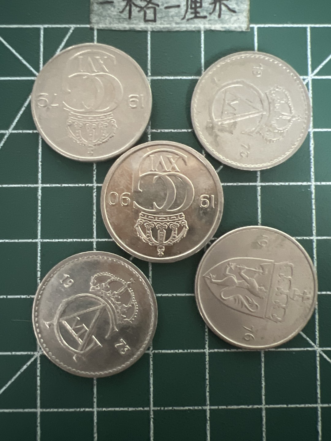 泡泡堂第五十期  世界硬币纸币专场（无押金，无佣金，捡漏，全场20包邮，偏远地区除外） 瑞典50欧尔5个