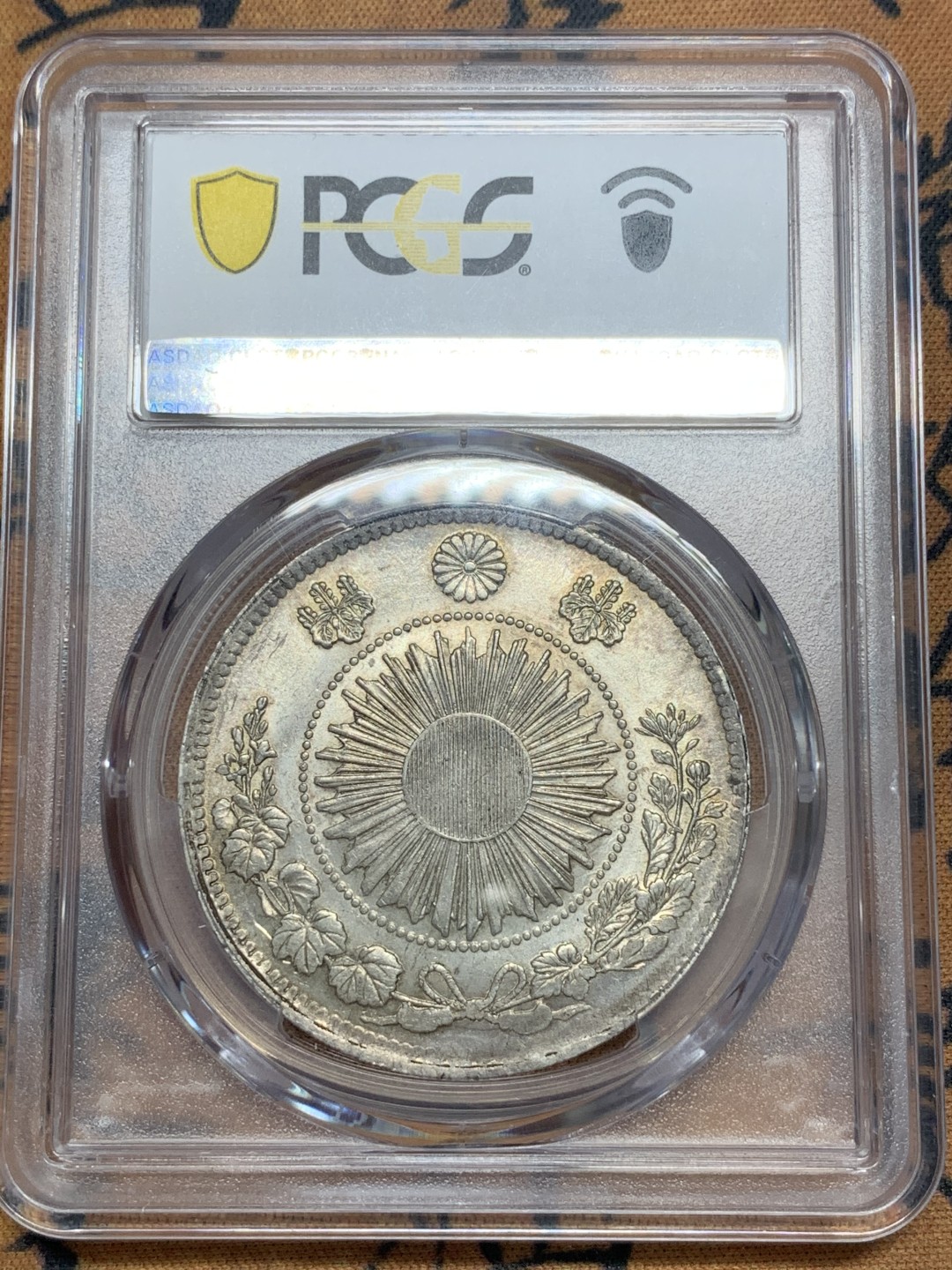 《竞宝斋》第84场-本周日，周一2场连拍（全场不限金额包邮） PCGS MS61 日本 明治3年 旭日龙一元 原光原味 镜面底板
