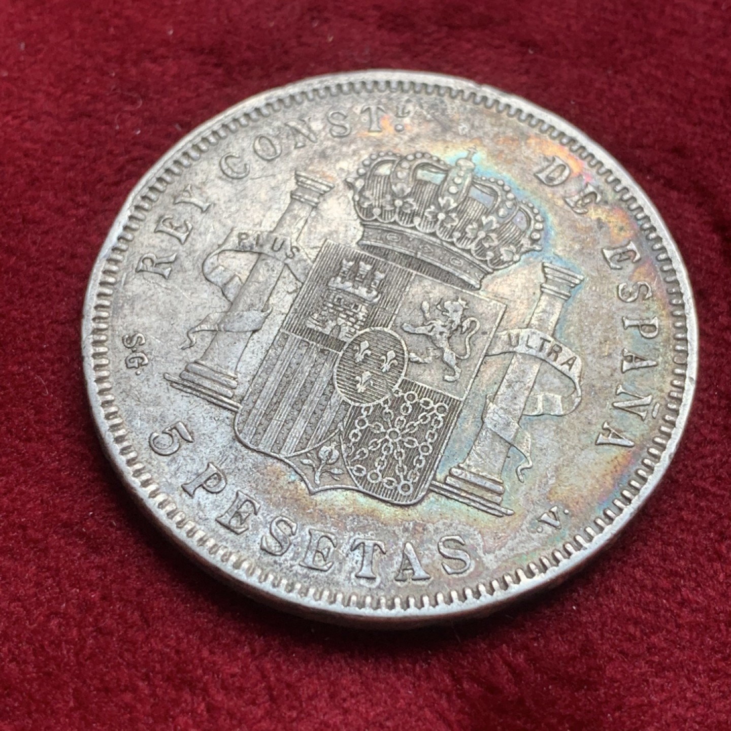 《竞宝斋》第84场-本周日，周一2场连拍（全场不限金额包邮） 西班牙 1898年 阿方索十三世 5比塞塔双柱 大银币 酱彩包浆 非常漂亮