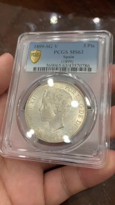 《竞宝斋》第84场-本周日，周一2场连拍（全场不限金额包邮） 西班牙PCGS MS63  1899年 阿方索十三世儿童头完美品相高分银币 状态极佳