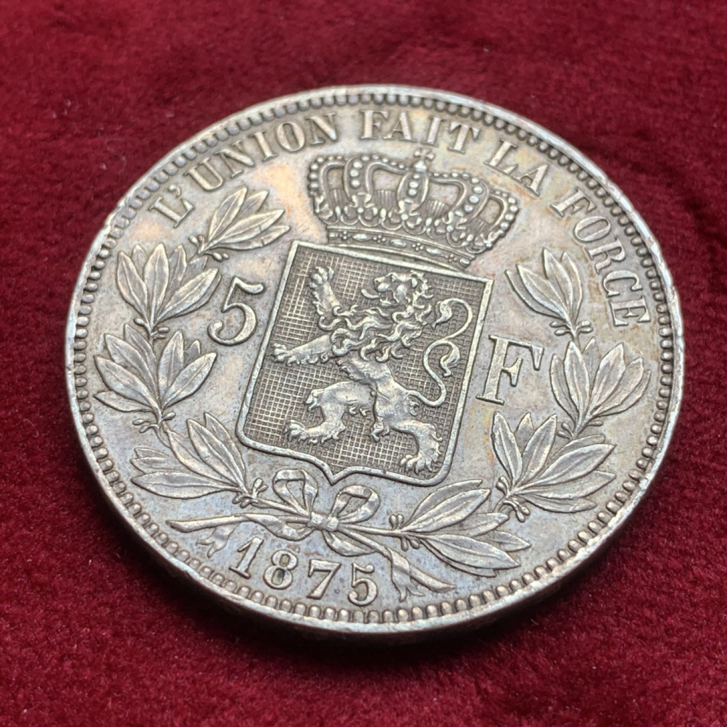 《竞宝斋》第84场-本周日，周一2场连拍（全场不限金额包邮） 比利时 1875年 利奥波德二世 5法郎 大银币 五彩包浆 非常漂亮