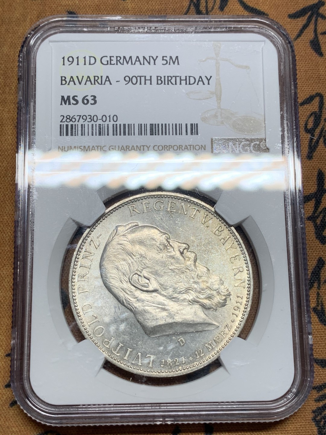《竞宝斋》第84场-本周日，周一2场连拍（全场不限金额包邮） NGC MS63 1911年 德国巴伐利亚奥波德5马克 银币