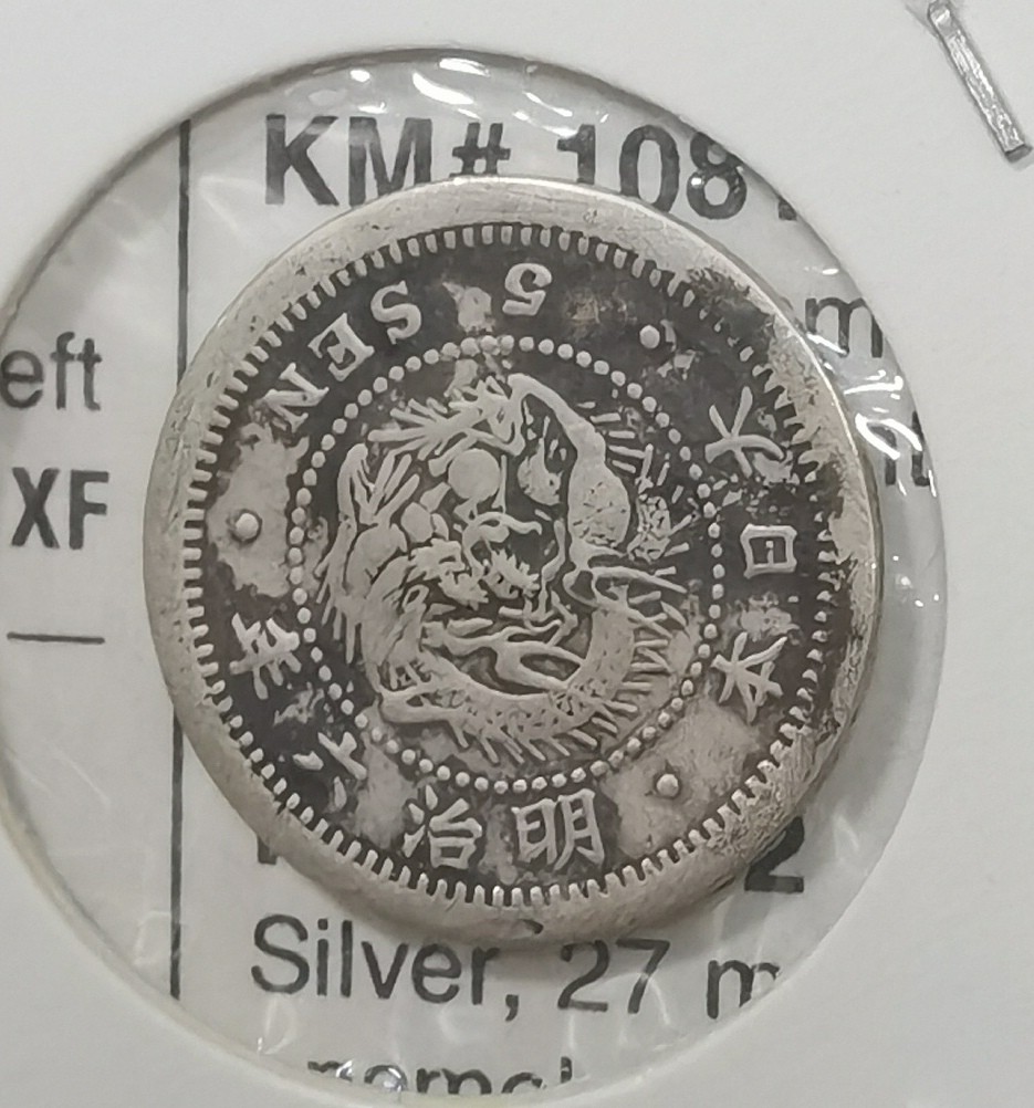 北京马甸外国币专卖微拍第八十三期，外国金银币专场，陆续上新，欢迎关注 日本明治六年五钱银币，重量：1.35克，成色：800