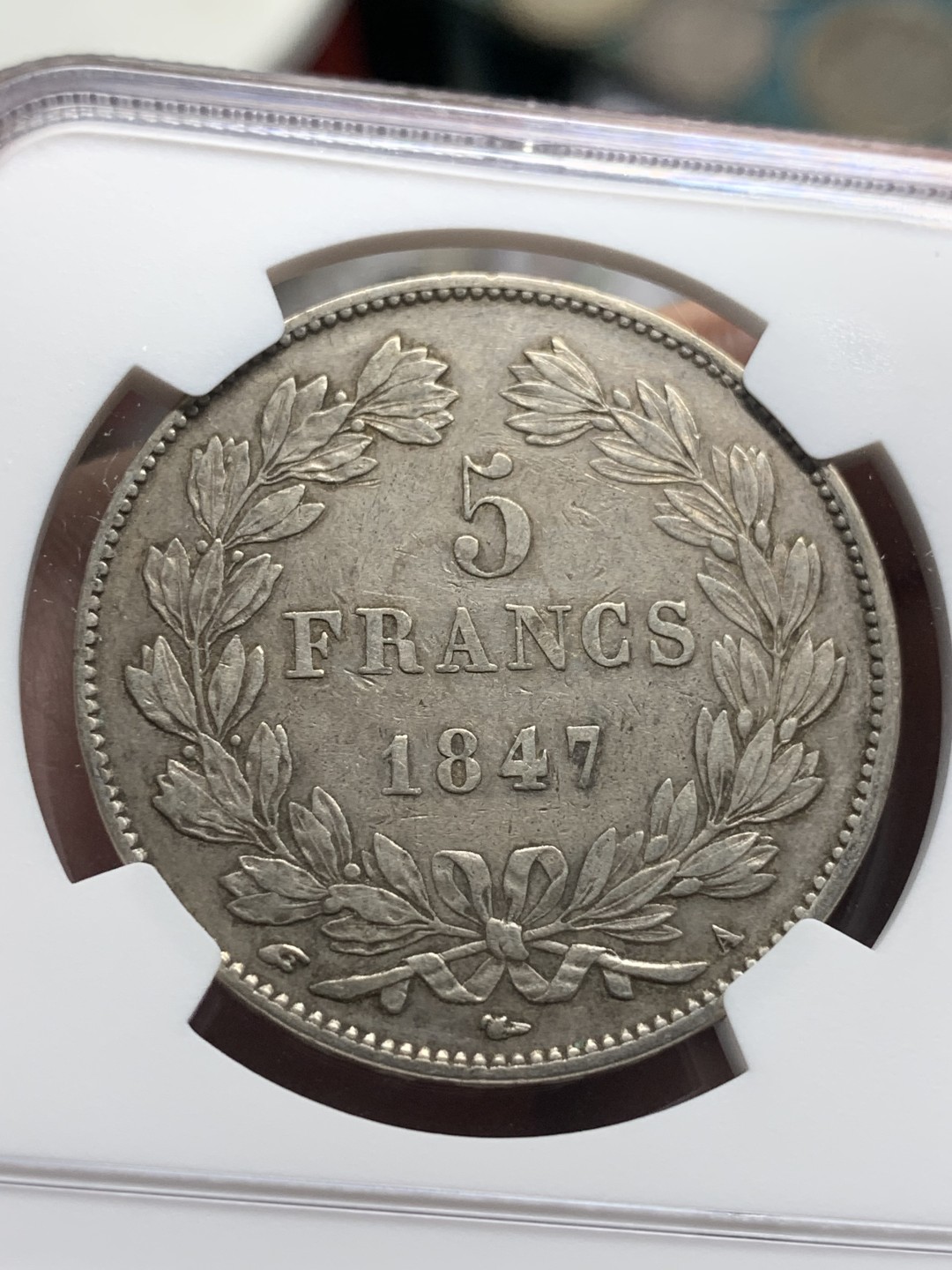 《竞宝斋》第84场-本周日，周一2场连拍（全场不限金额包邮） NGC-XF45 法国1847-A年 菲利普一世 5法郎大银币 一流的细节