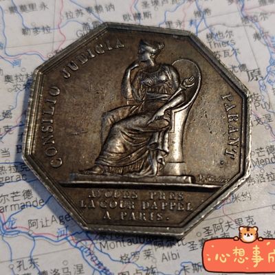 gush小明220811 法国八角银章，1832前无边铭