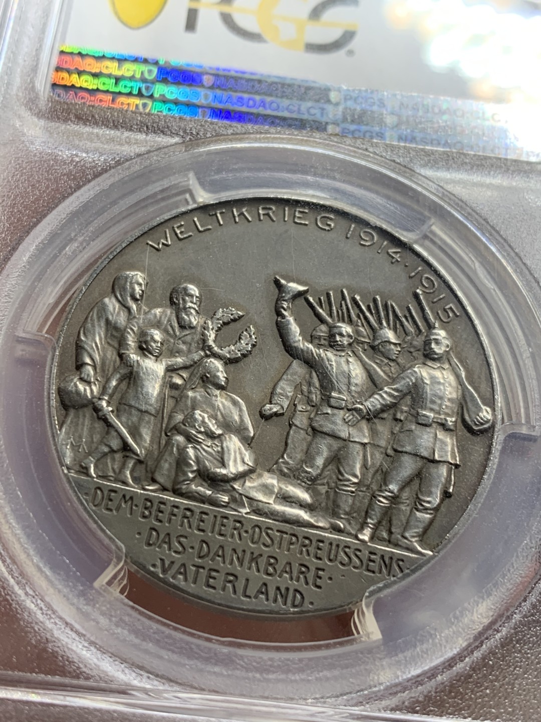 《竞宝斋》第84场-本周日，周一2场连拍（全场不限金额包邮） PCGS SP62 1915年德国兴登堡元帅一战功勋银章 铭文祖国感恩东普鲁士解放者 十分经典 高浮雕加厚盒